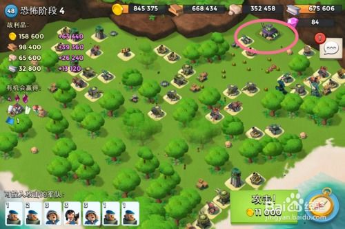 海岛大亨手游跟i see官方下载,定性解析评估|2DM_v1.603