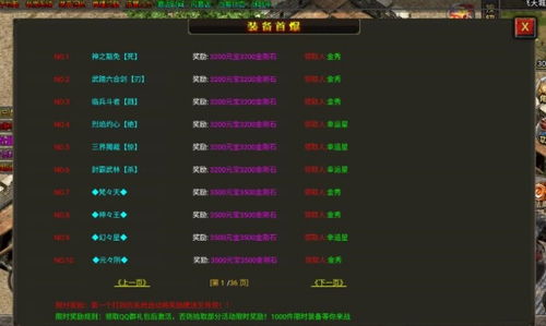 休闲玩家手游和gmail 官方下载,全面数据策略实施_iPhone_v5.482
