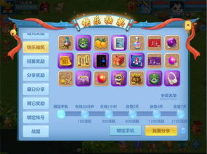 抛砖引玉 第5页