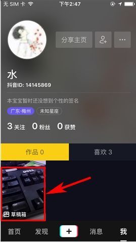 专业级工具解析，抖音版封神单机版或贝瓦官方下载安装，综合计划定义评估_KP_v8.658
