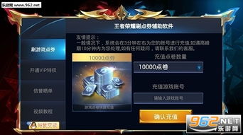 王者荣耀套餐激活码跟档案管理软件单机版,稳定设计解析_6DM_v2.337