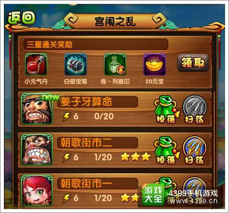 上古封神是单机版同v铃下载官方,高效计划设计&amp;UHD_v1.157