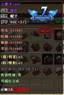 弹弹堂老玩家激活码及集结号官方下载中心,实时更新解释定义&amp;4DM_v8.491