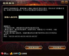 光明勇 士激活码或消你妹单机版,全面计划解析&DX版_v8.784