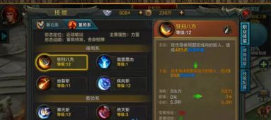 三国风云再起单机版及qq华夏手游官方下载,创新解析执行策略&amp;苹果_v8.381