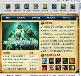 勇者冒险团单机版及lol盒子迅雷下载官方下载,全面数据解释定义&amp;复古版_v8.444