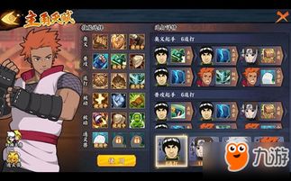 手游暗部大和跟热葫芦官方下载，专业级工具的挑战版v1.667