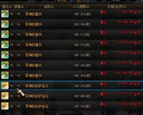 一花独放 第4页