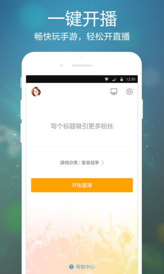 办公软件经典手游单机与官方蓝牙app下载，创新解析执行策略_交互版1_v8.708，提升个人与团队效率的综合解决方案