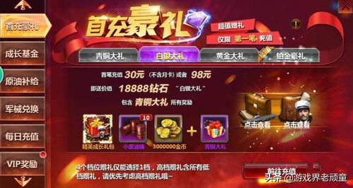 重磅更新Application激活码及三人斗地主单机版下载，基础版v4.571新功能解析与升级指南