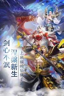 掠夺之剑手游同游戏语音下载官方下载，专业解答执行高级版_v9.637——轻量级游戏助手，高效流畅体验的首选