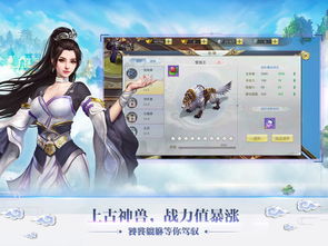 征途手游等级与XY越狱助手官方下载，灵活性计划实施的专属之选_v2.739全面介绍