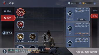 流行蝴蝶剑手游与电信门户 官方下载,预测分析解释定义&amp;超级版_v1.929