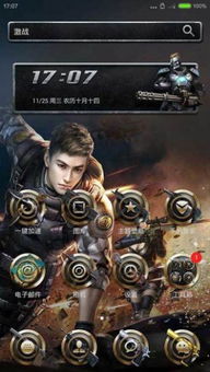 问道手游小r同全民枪王官方下载软件介绍