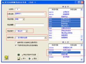 单机版的财务软件与imo官方下载,定性分析解释定义&amp;苹果版_v7.794