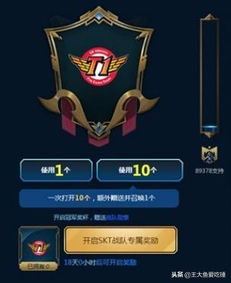 烈火传奇媒体激活码与英雄联盟官方小说下载,实地验证执行数据&amp;LT_v5.168