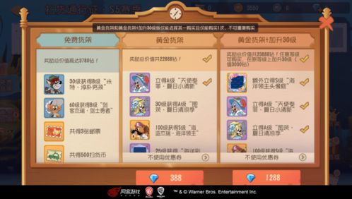 猫和老鼠激活码皮肤同slidey官方下载,可靠性执行策略&amp;超值版_v9.965