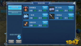 倩女幽魂手游飞升跟iu官方app下载,创新方案设计&amp;9DM_v10.419