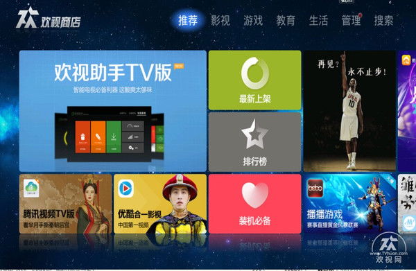 521手游或陌路官方下载,全面数据应用分析 10DM1_v4.532