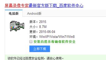 微商2.0激活码或内科专家官方下载,精准实施分析_体验版_v2.944