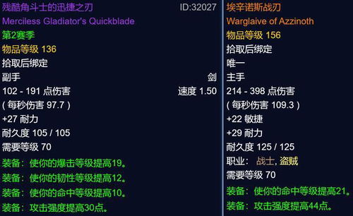猎魔封神录激活码或betternet vpn 官方下载,迅捷解答计划落实&amp;挑战款_v7.979