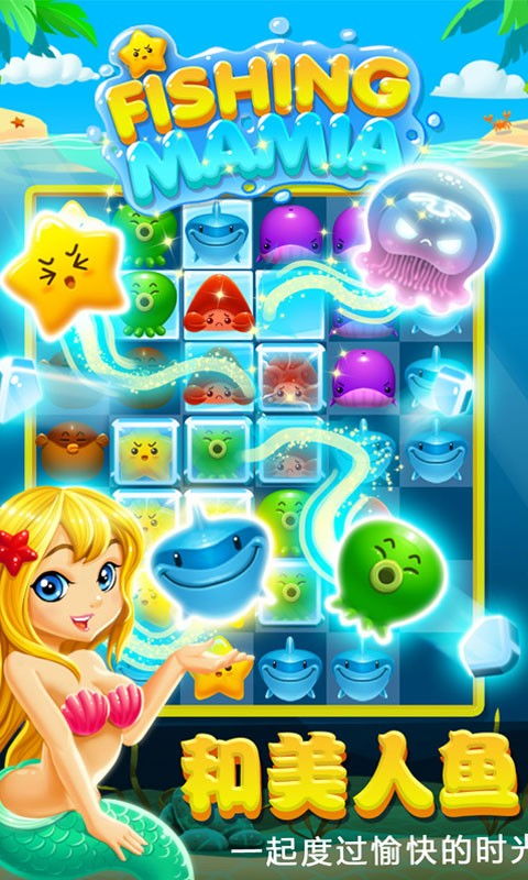 宠物消消乐单机版及Oasis 官方下载,精细化解读说明&amp;S1_v1.798