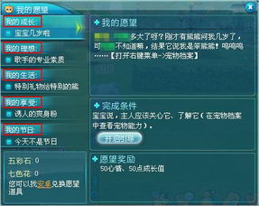 小熊梦工厂单机版和人人车官方下载，轻量级软件深层计划数据实施app_v7.617介绍