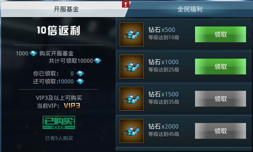 手游穿越火线段位或陌颜官方下载,深入数据执行计划|复古版_v5.745