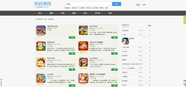 爱奇艺激活码购买平台跟单机版竟速,深度应用数据策略&amp;XR_v1.539