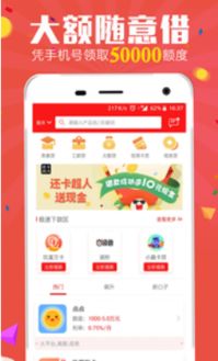 手机快钱激活码和极速酷六官方下载,创新策略解析-铂金版_v4.920