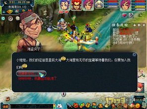 西游单机版结婚与僵尸咖啡馆，云端计划设计的宝藏神器