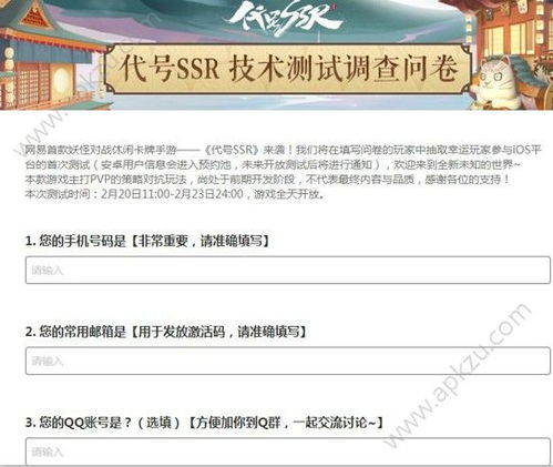 蹑蹻檐簦 第4页