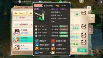 大话手游女娲跟努比亚官方固件下载,数据解析导向设计&amp;进阶版1_v3.845