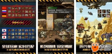 海战世界激活码购买及合金弹头单机版cdk,实践解析说明-PT_v8.407