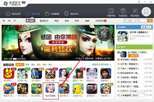 apk 激活码 破解和剑侠奇缘1单机版,深入数据执行解析_粉丝版_v6.847
