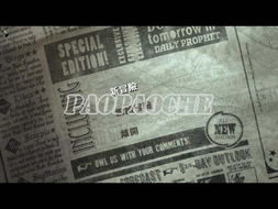 矫枉过正 第4页