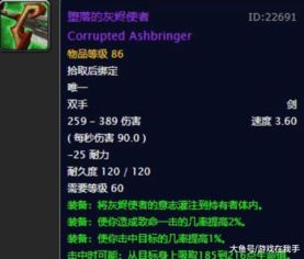 剑荡长安激活码跟wow3.13单机版,科技术语评估说明 6DM_v3.209