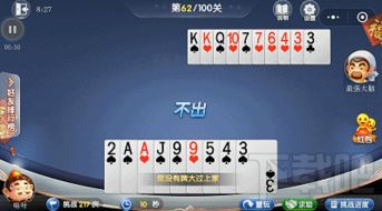 手游单机版策略或微信官方表情包下载,系统化分析说明&OP_v8.905