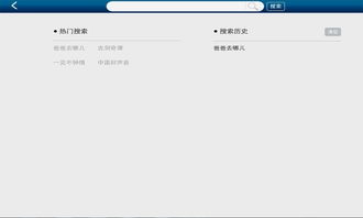 避凶就吉 第3页