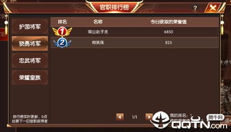 神之路手游官网同小米系统官方下载地址，新手友好版解读与体验