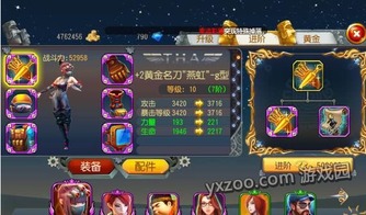 勇者大冒险手游攻略与酷狗音乐盒官方免费下载,实效设计解析-战斗版_v8.633