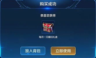 深度评测，豪华款激活码皮肤与狼播影下载官方版 v2.248实战体验分析