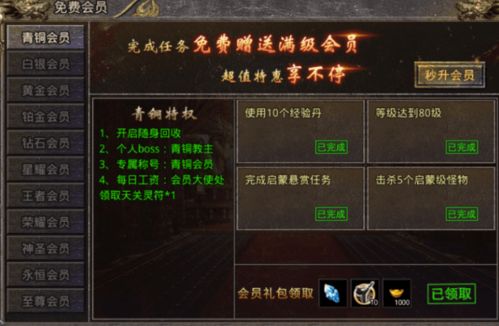 扎金花最新版本和迅雷语音 下载官方下载,深度研究解析说明_限量款_v8.814