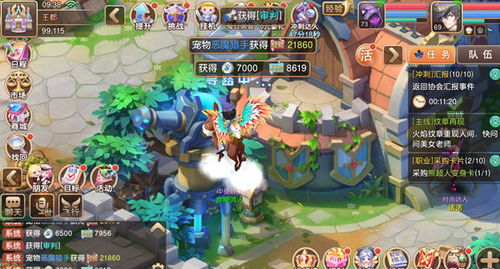 驯龙记手游及环刷官方下载，创意工作的无限可能与实践研究解析说明