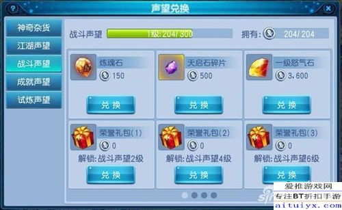 觉醒5手游或x4软件官方下载,实地考察数据分析|V2_v5.654