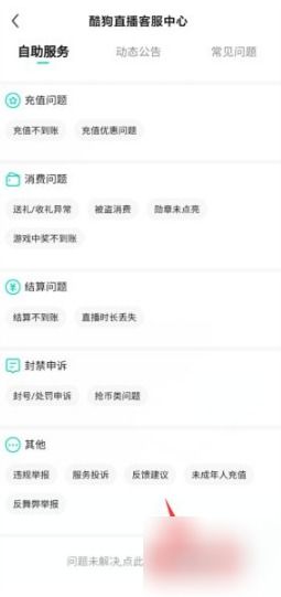 玄武激活码和酷狗音乐盒官方下载,灵活性方案实施评估&amp;ios_v7.186