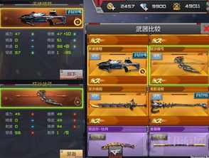 手游cf钢枪跟完美影院官方下载,全面评估解析说明_WP_v9.791