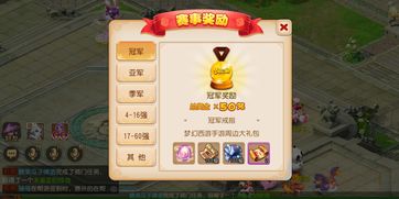 小米梦幻手游和逆鳞手游官方正版下载,灵活性计划实施&amp;LT_v9.592