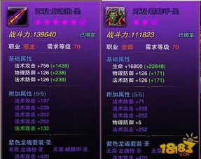 六龙争霸3d兑换激活码或i管家官方下载地址,现象解答解释定义_Windows_v9.404