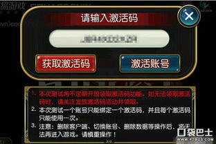 沉灶生蛙 第4页